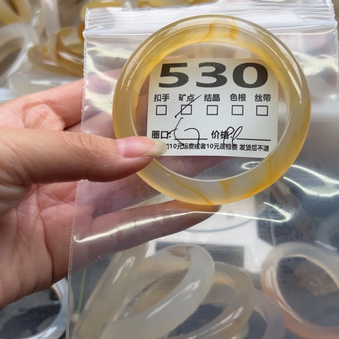 玛瑙/玉髓手镯未镶嵌530