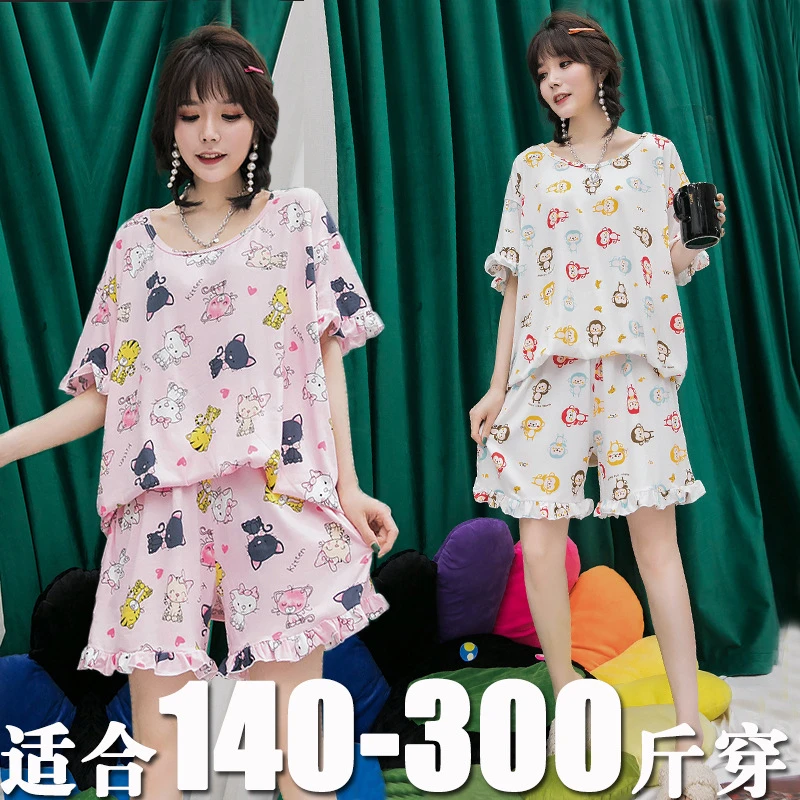 300斤女士家居服可爱卡通短袖宽松牛奶丝胖m适用时尚薄款大码夏天