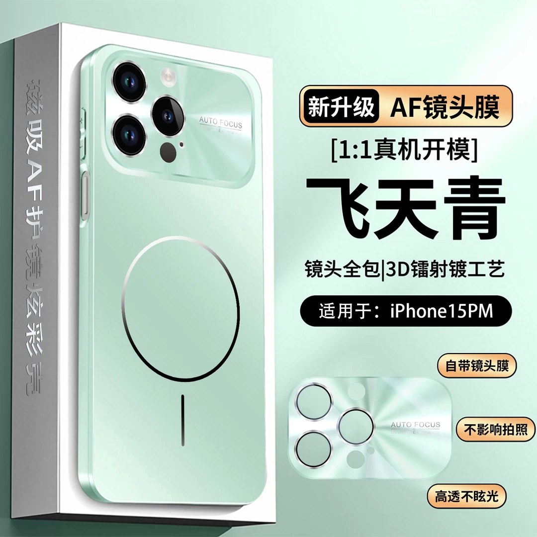 适用iPhone15pro手机壳苹果14/13promax大视窗磨砂自带镜头膜防摔
