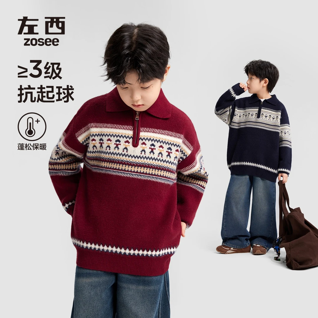【费尔岛】左西男童针织衫抗起球毛衣安哥拉复古套头款2025冬款上新