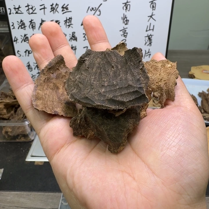 菩***心越南芽庄壳香14.7克