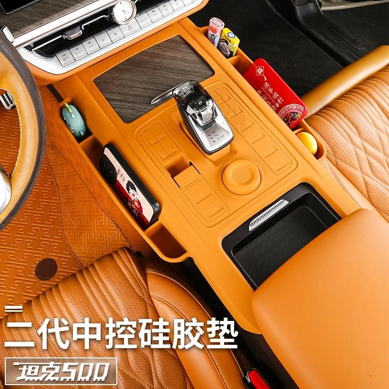 坦克500hi4t/hi4z二代中控储物硅胶垫改装硅胶盒防尘垫储物收纳盒