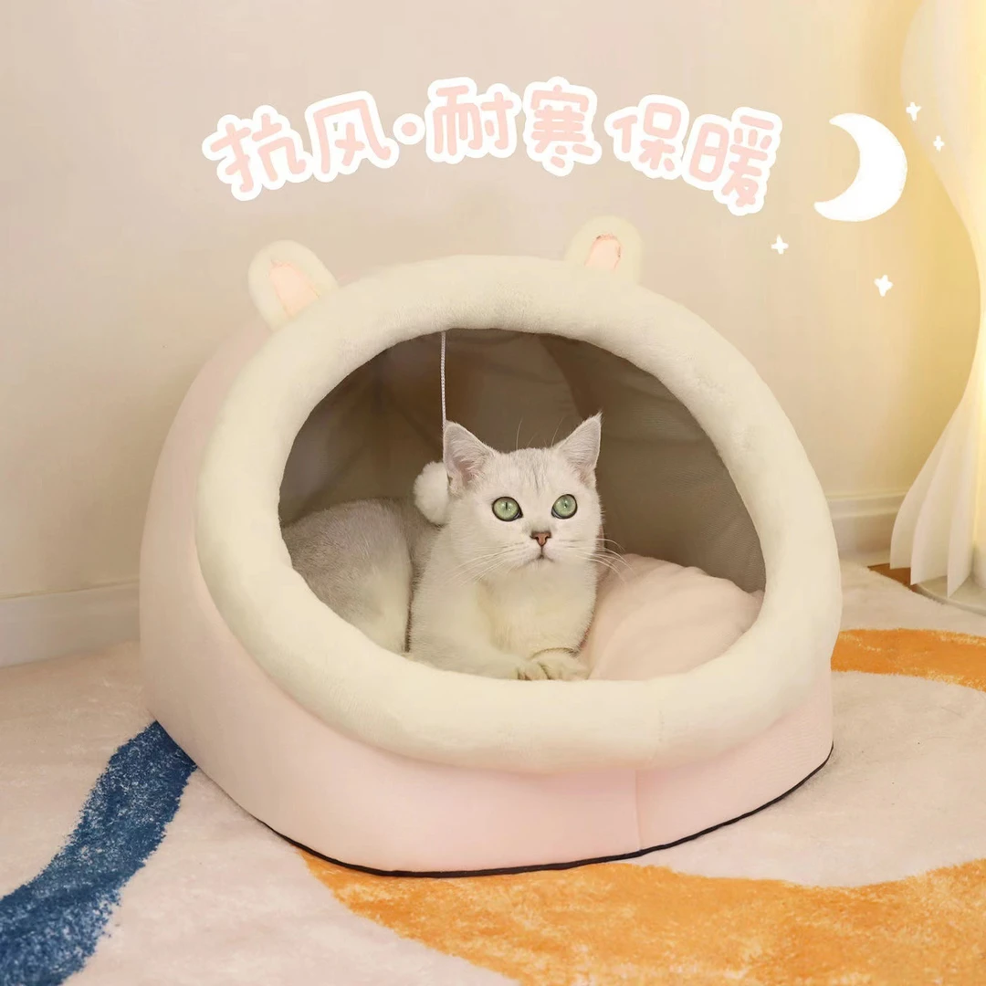 新款秋冬季家具猫狗四季通用保暖加厚猫别墅猫窝狗窝猫咪狗狗睡觉