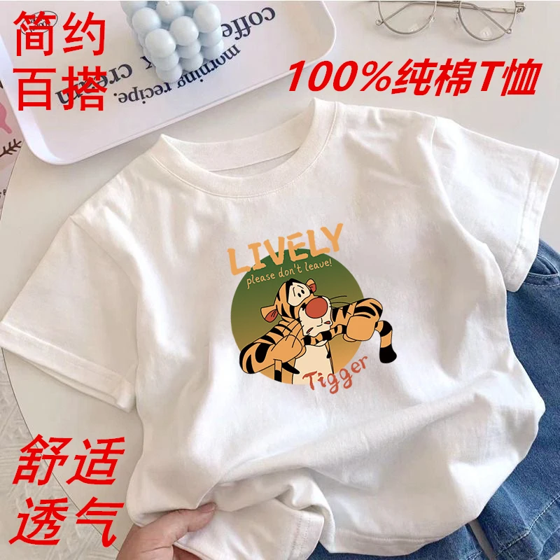 儿童上衣男童舒适纯棉百搭透气简约女童洋气宝宝夏季半袖男孩宽松