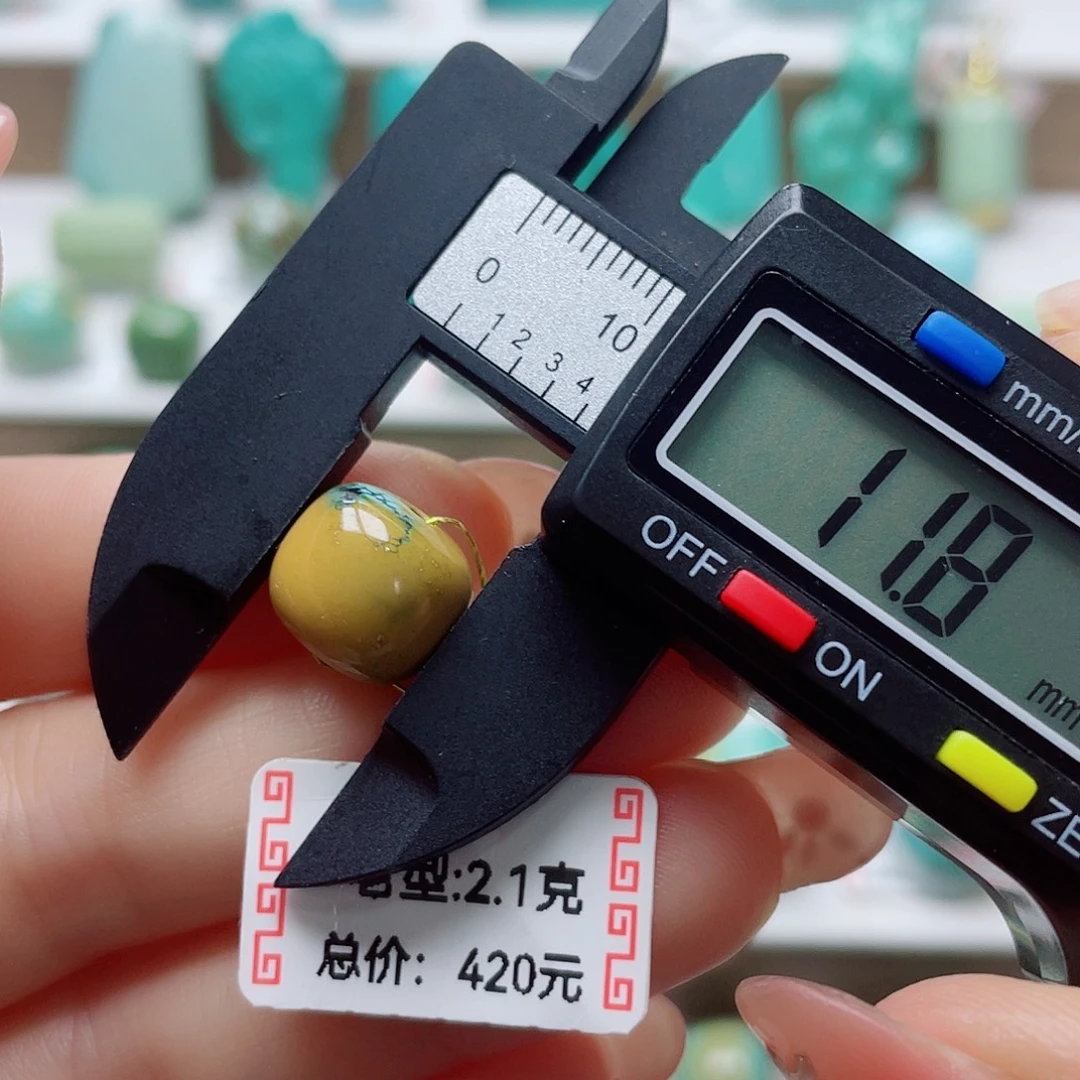 未镶嵌绿松石挂件
