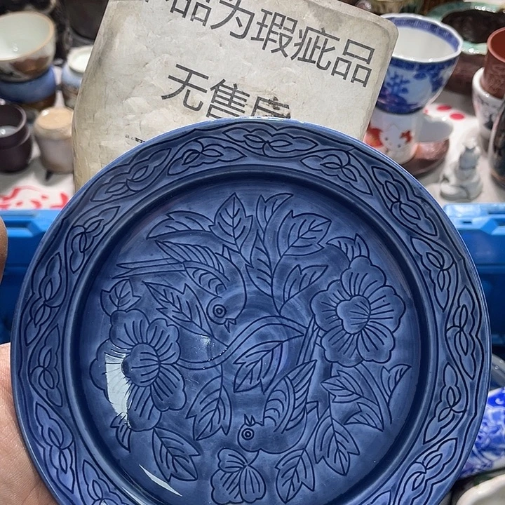 瓷片33333333333333333