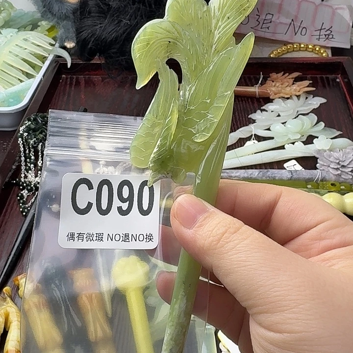 用***3蛇纹石玉合金发饰