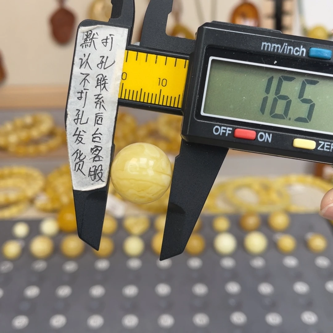 琥珀未镶嵌裸石110号