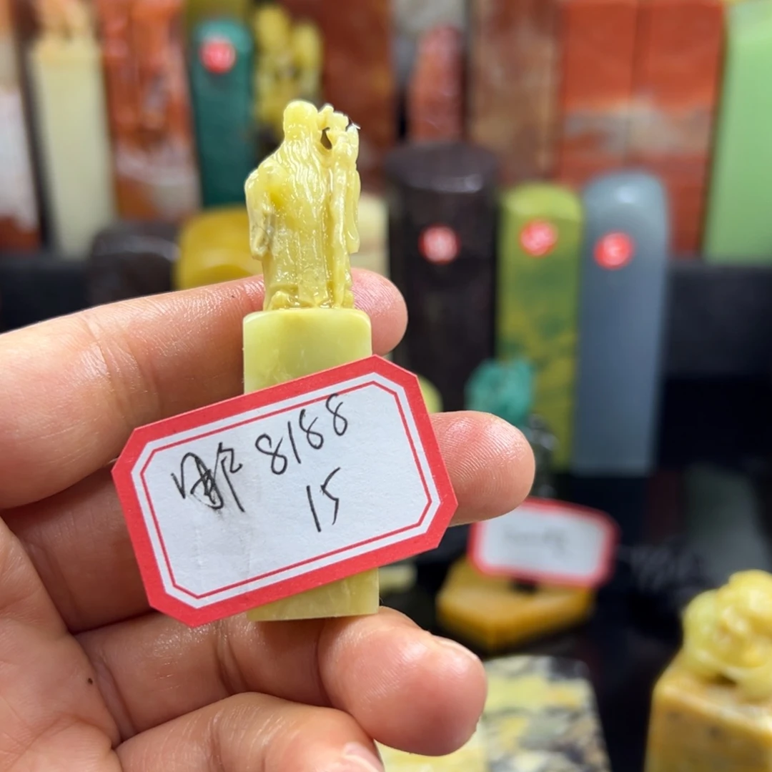 昌化石印石用****9在我心中我