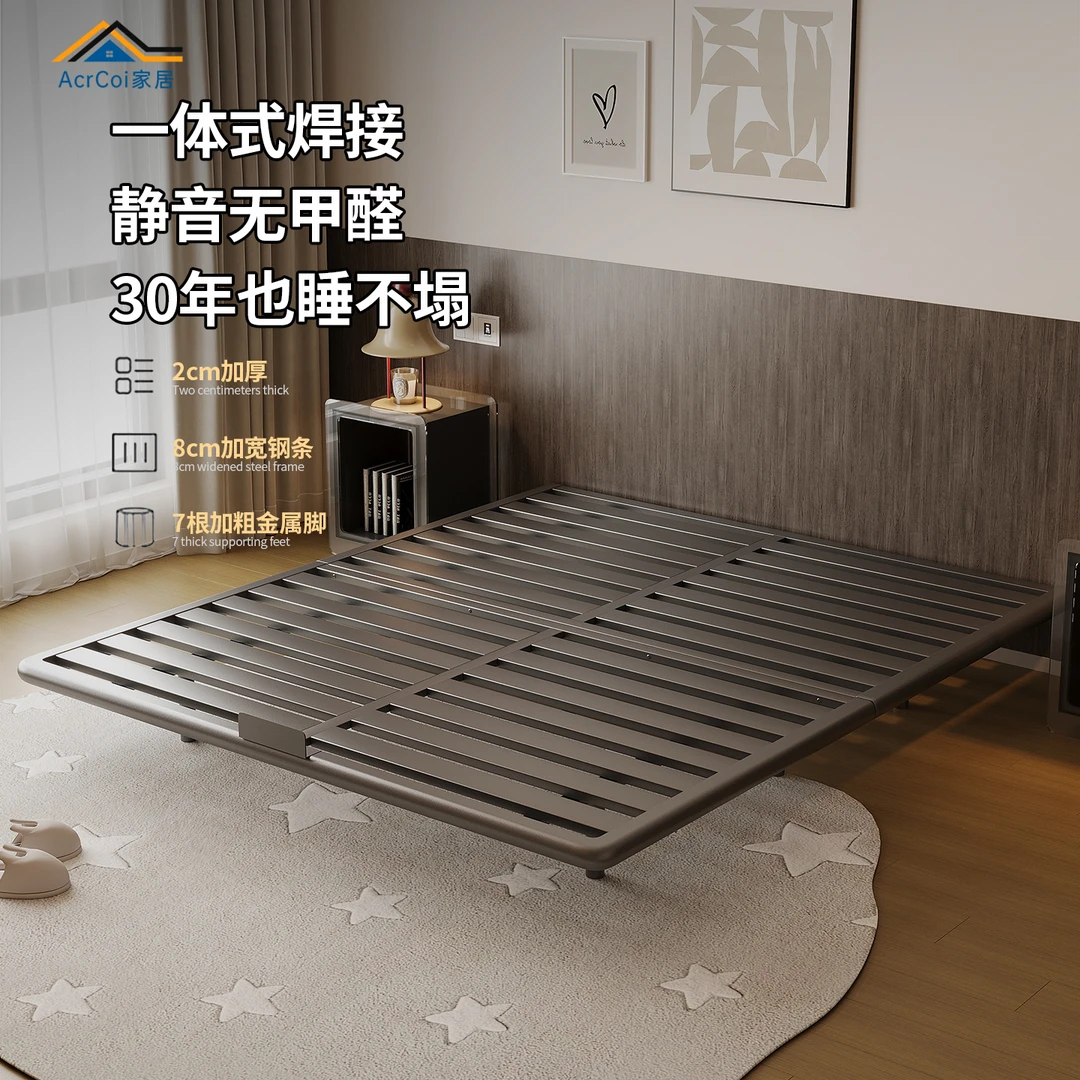 AcrCoi意式极简无床头悬浮床碳素钢架子无甲醛小户型齐边无靠背床