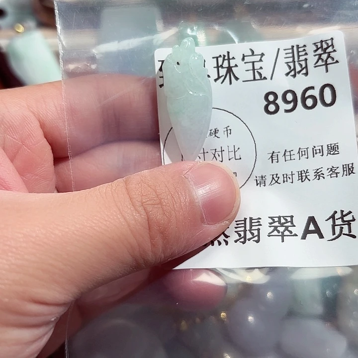 翡翠颈饰未镶嵌8960。