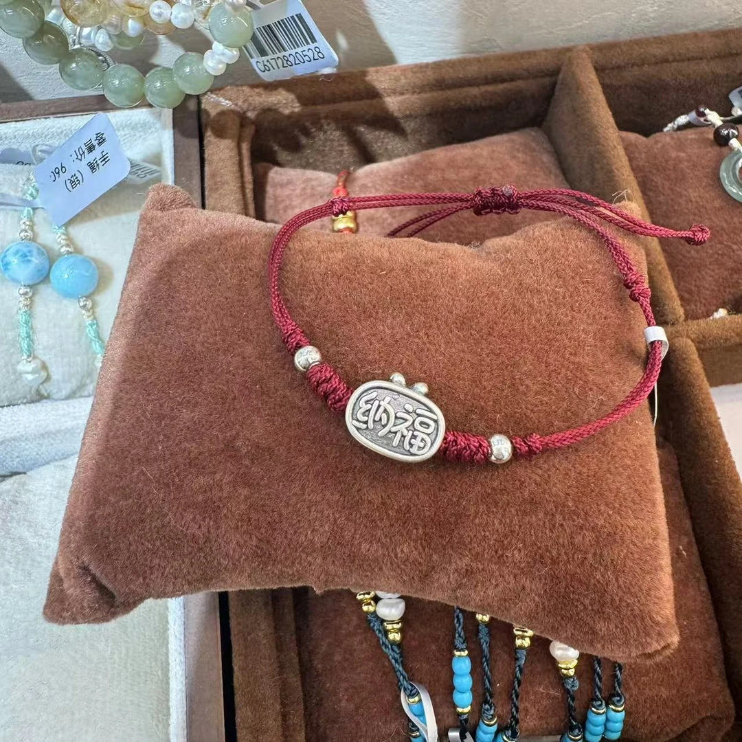 非金属手链 安夏珠宝-纳福手绳