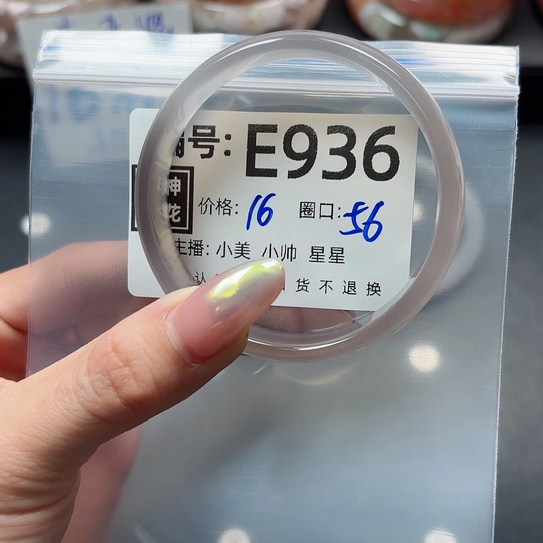 石英质玉手镯合金拒***?