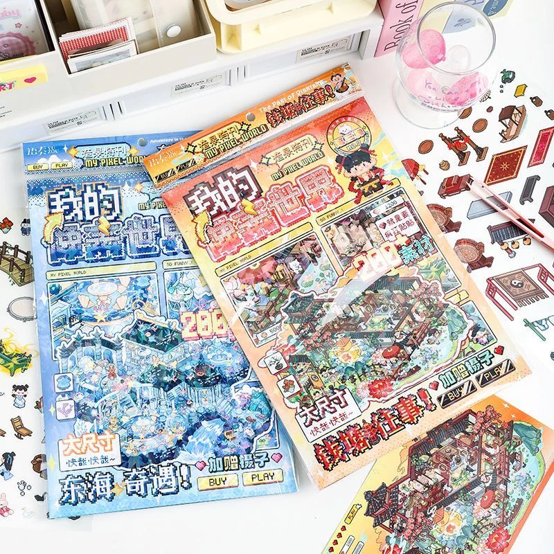 像素造景报我的微缩小世界手工diy场景手账贴纸大号3d立体小屋