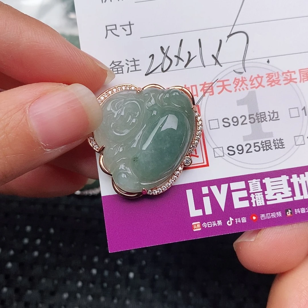 颈饰银S925镶嵌翡翠