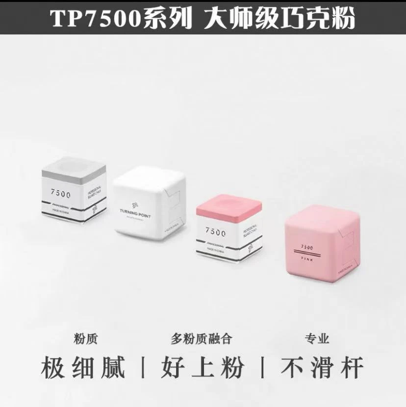 （主播推荐）7500巧克粉