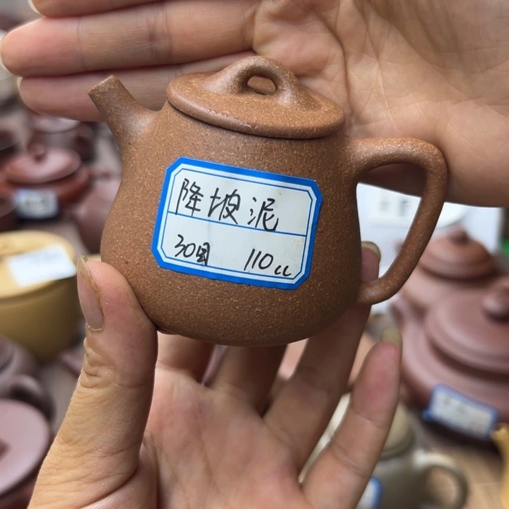 茶壶紫砂降坡泥封釉110