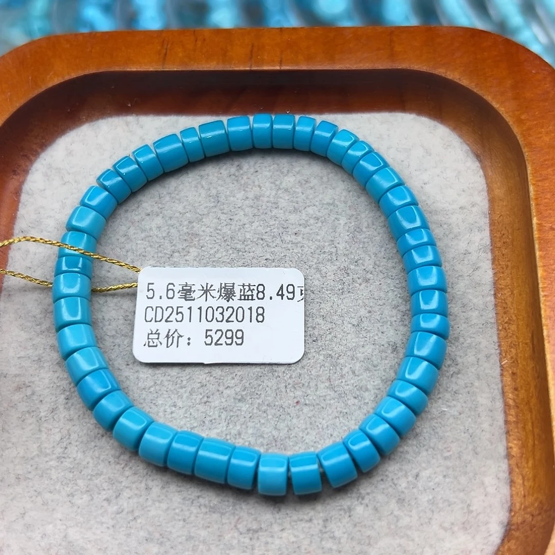 绿松石未镶嵌珠宝半成品