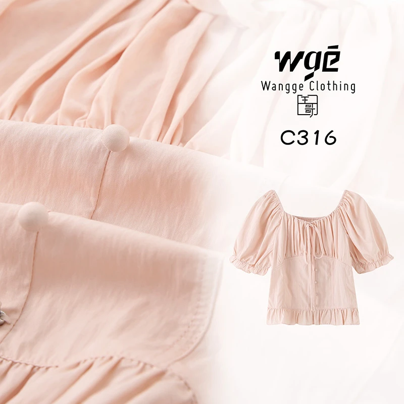 【艾丽莎定制】纯色泡泡袖收腰百搭上衣C-316