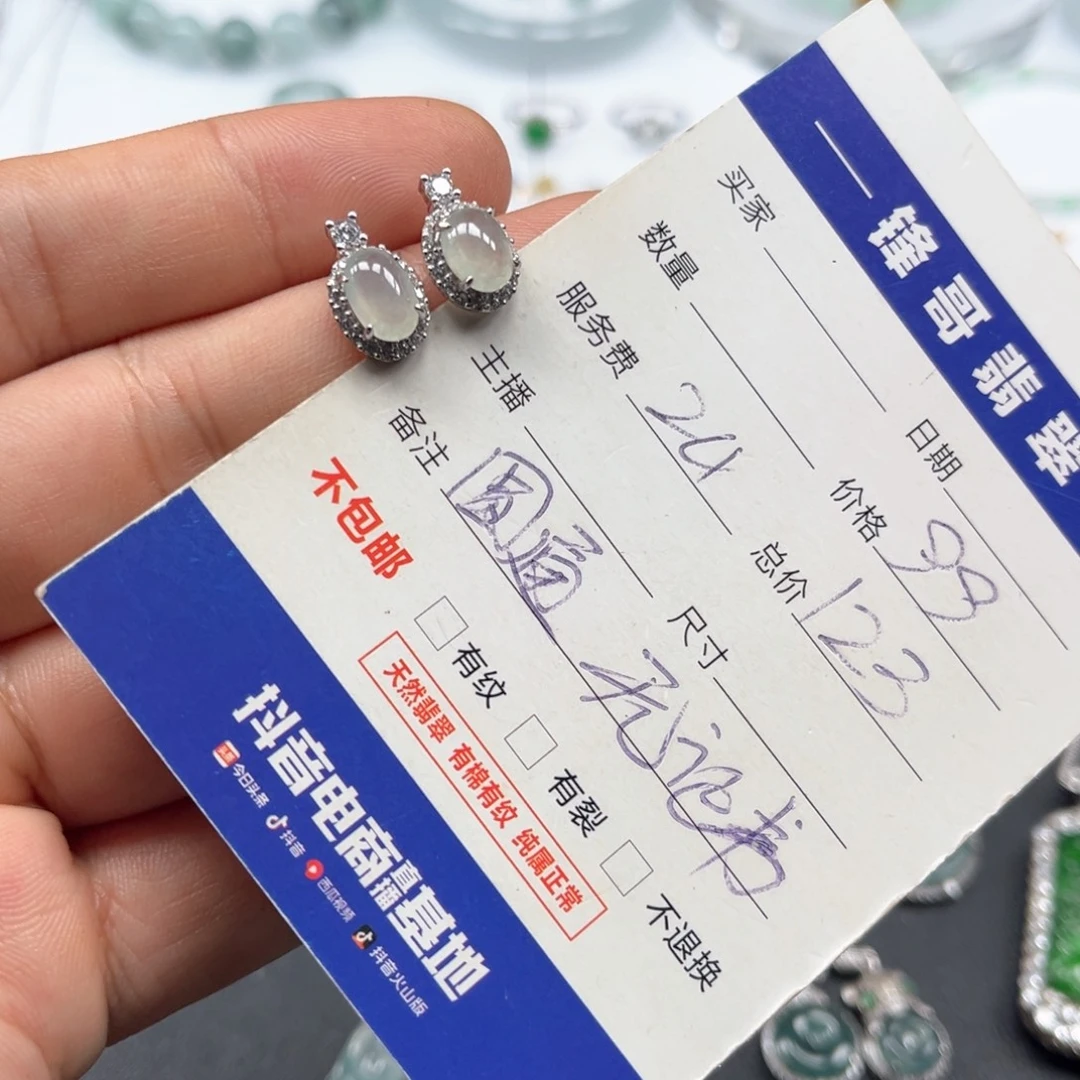 翡翠银S925镶嵌耳饰福利