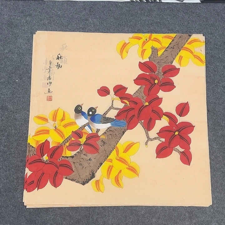 国画一二三一二三四三