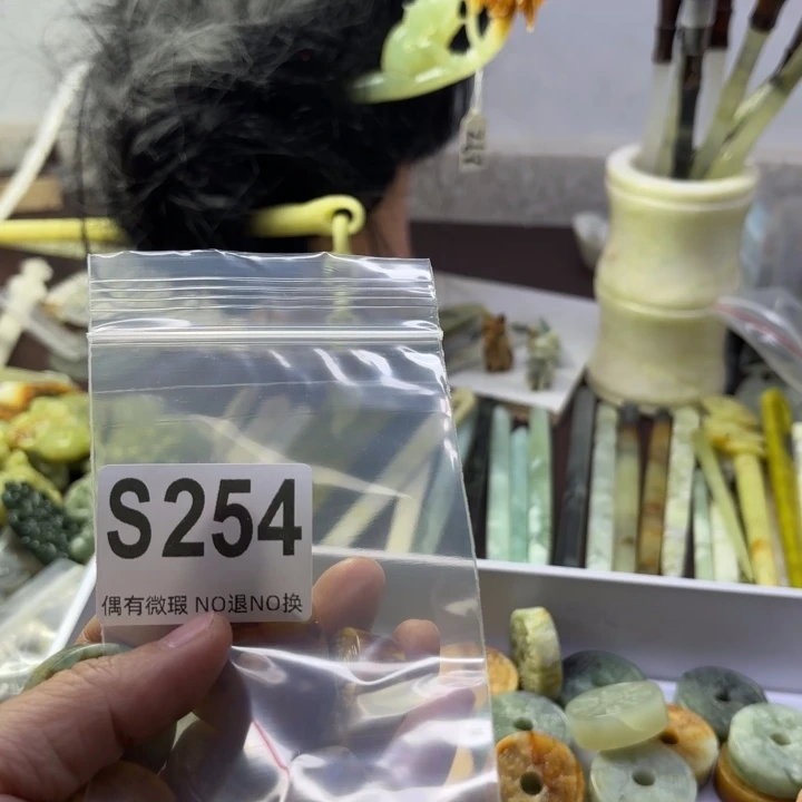 蛇纹石玉发饰合金沐****店