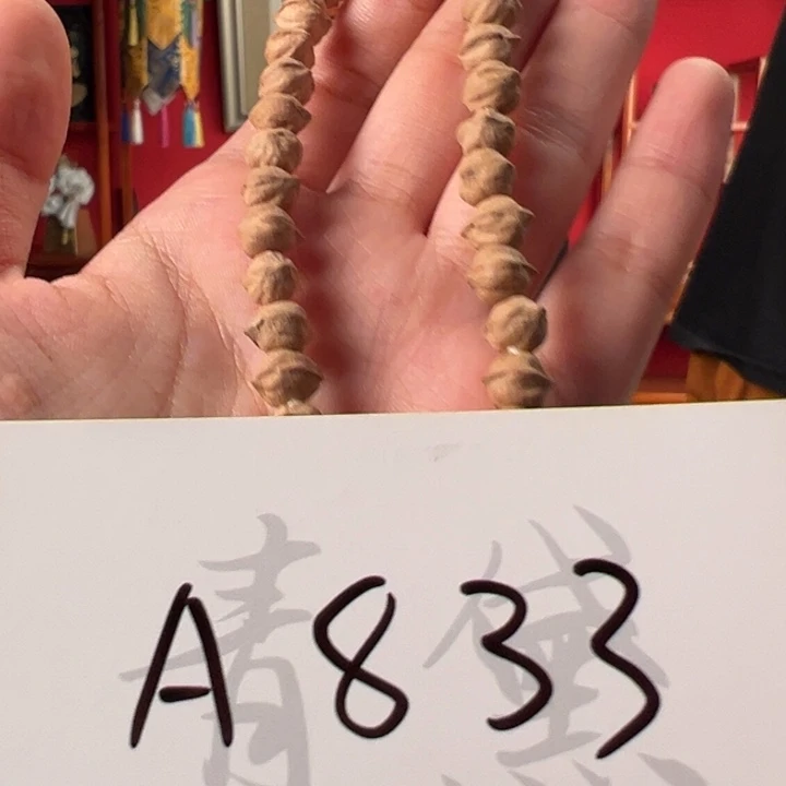 柏香籽/百香籽吊坠Ａ８３３