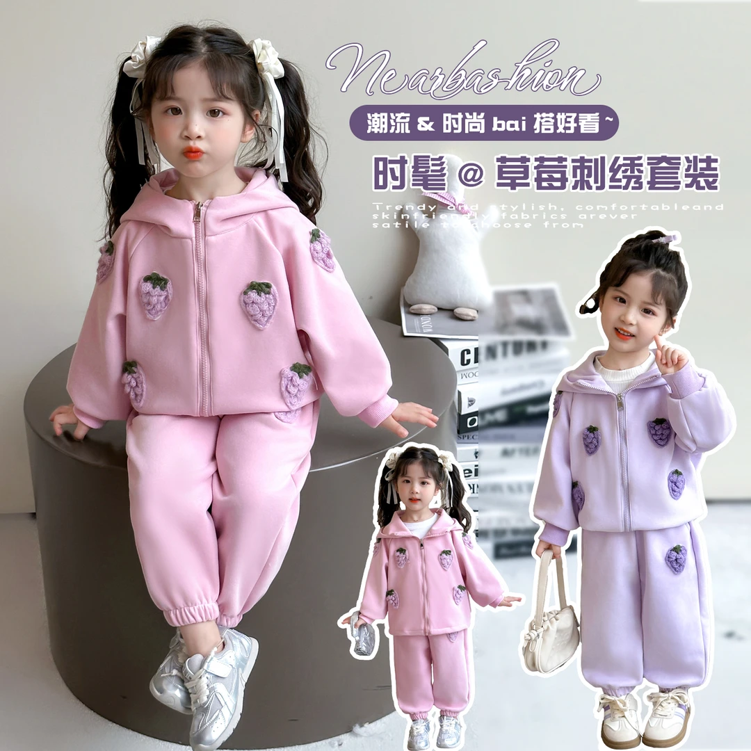 女童秋装套装2025年新款童装宝宝小女孩棒秋季洋气时尚时髦连帽潮