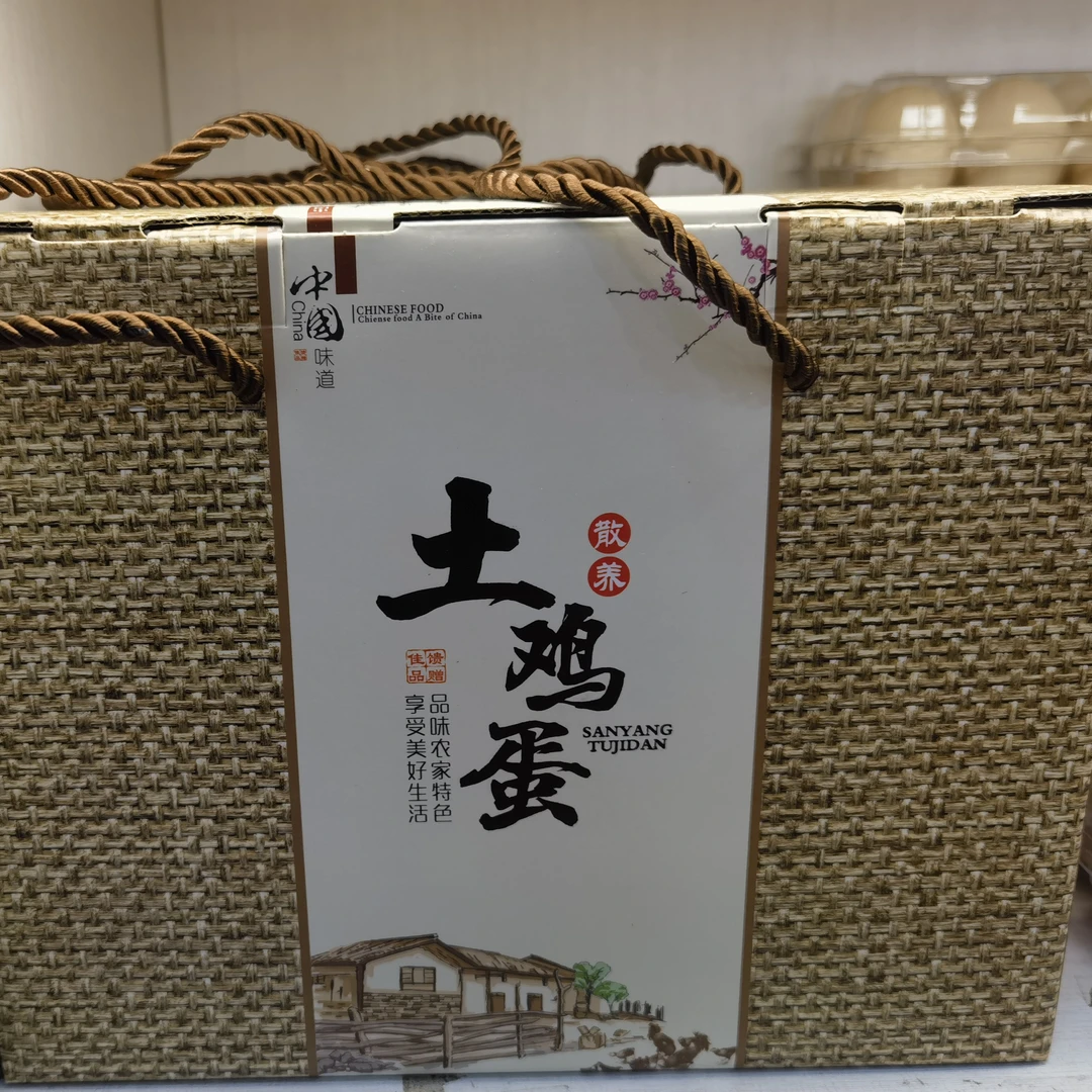 【生活馆】柴鸡蛋30枚礼盒