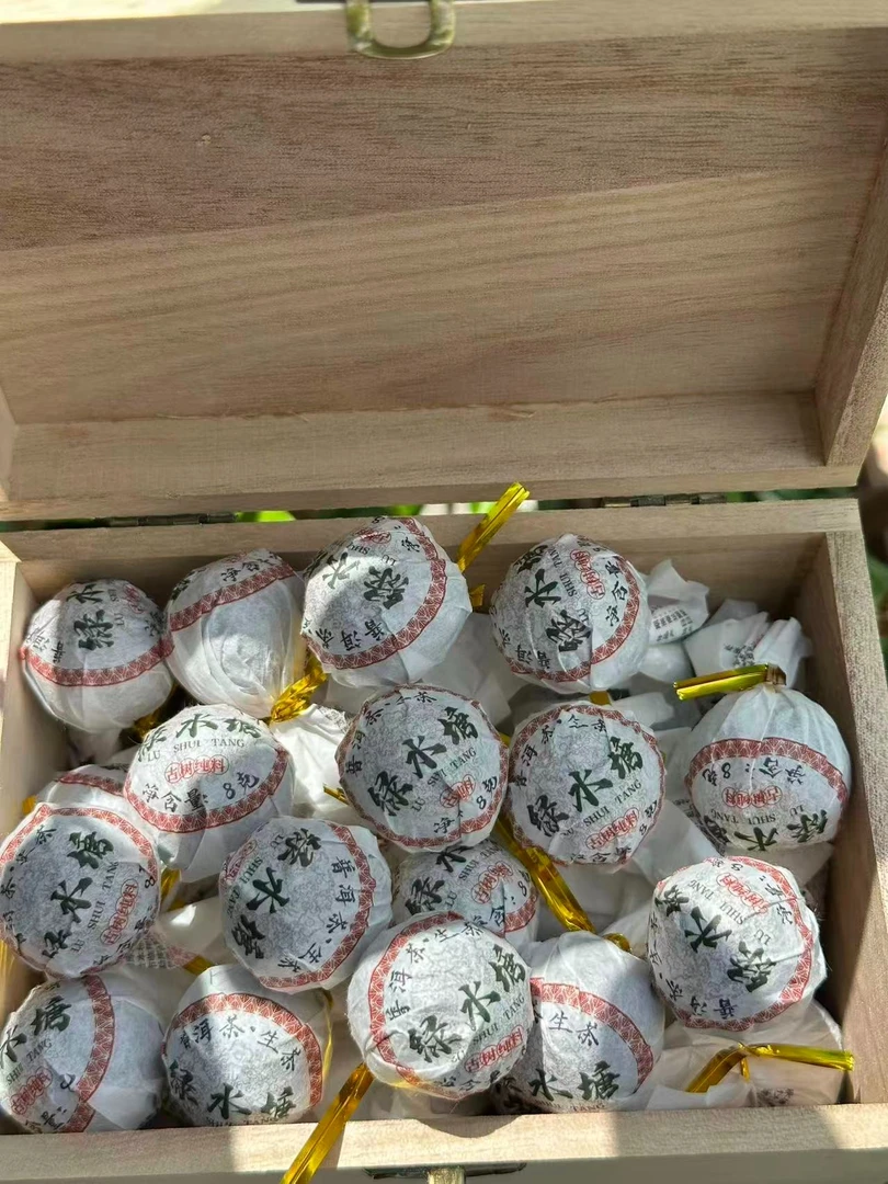 绿水塘2025年古树头春8克龙珠