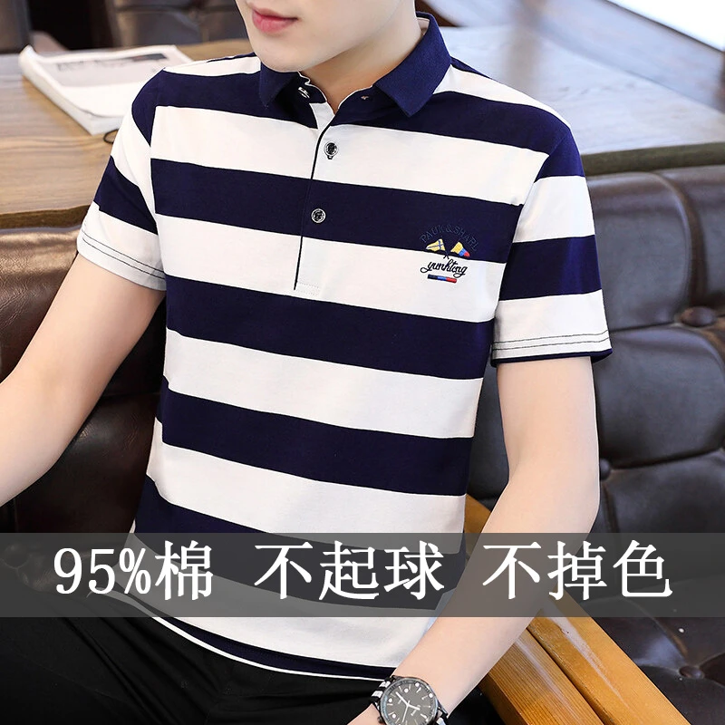 夏季新款修身短袖T恤男纯棉免烫条纹polo衫大码青年商务休闲8019