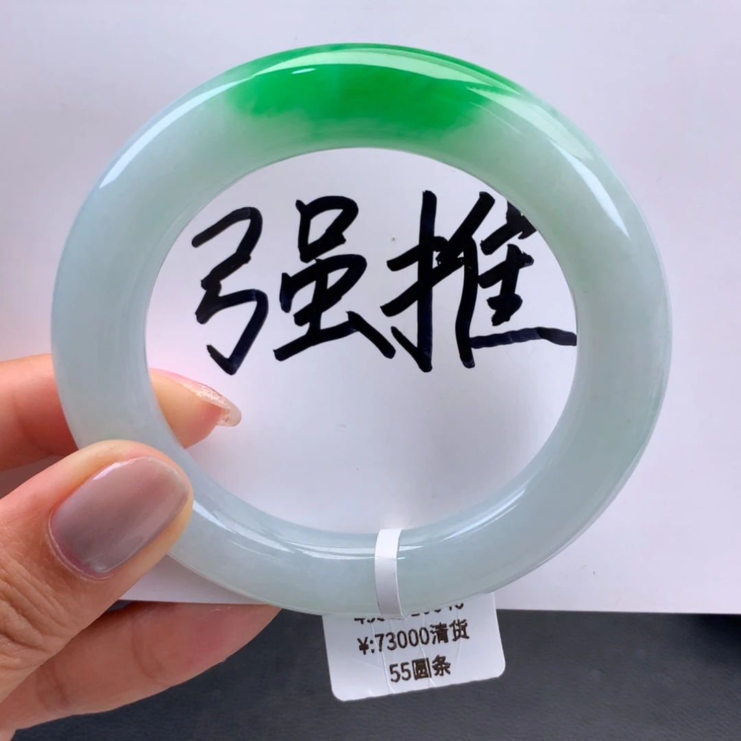 翡翠手镯未镶嵌回流）糯冰辣阳绿圆条（链接勿拍80800）