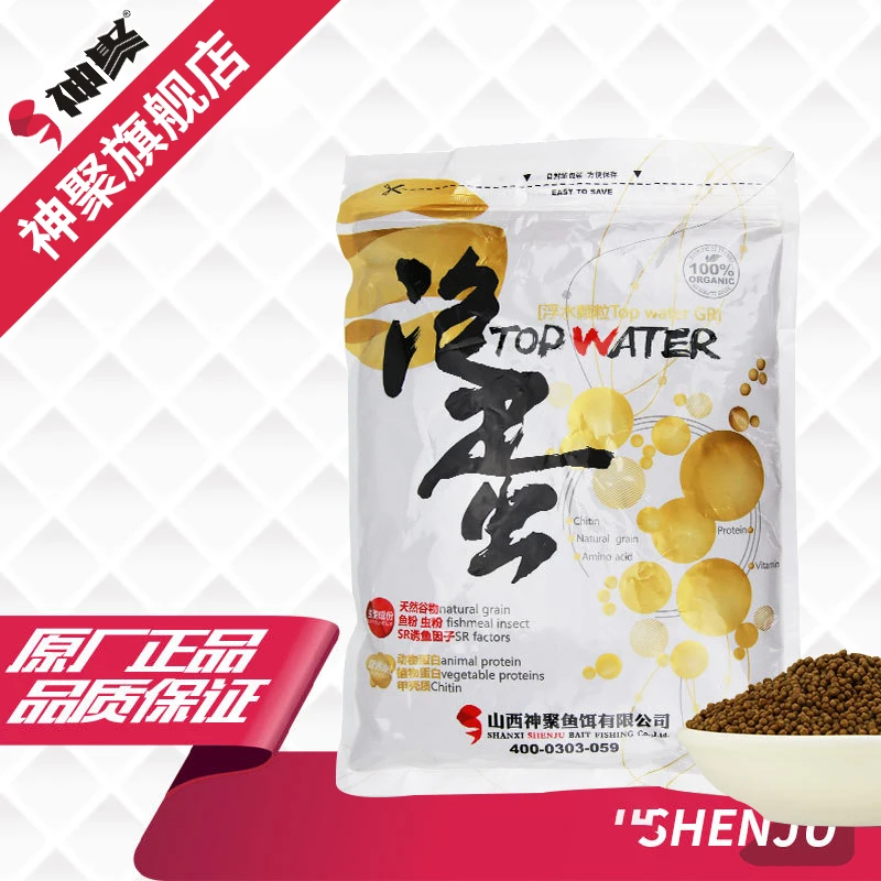 山西神聚饵料泡蛋垂钓鱼饵