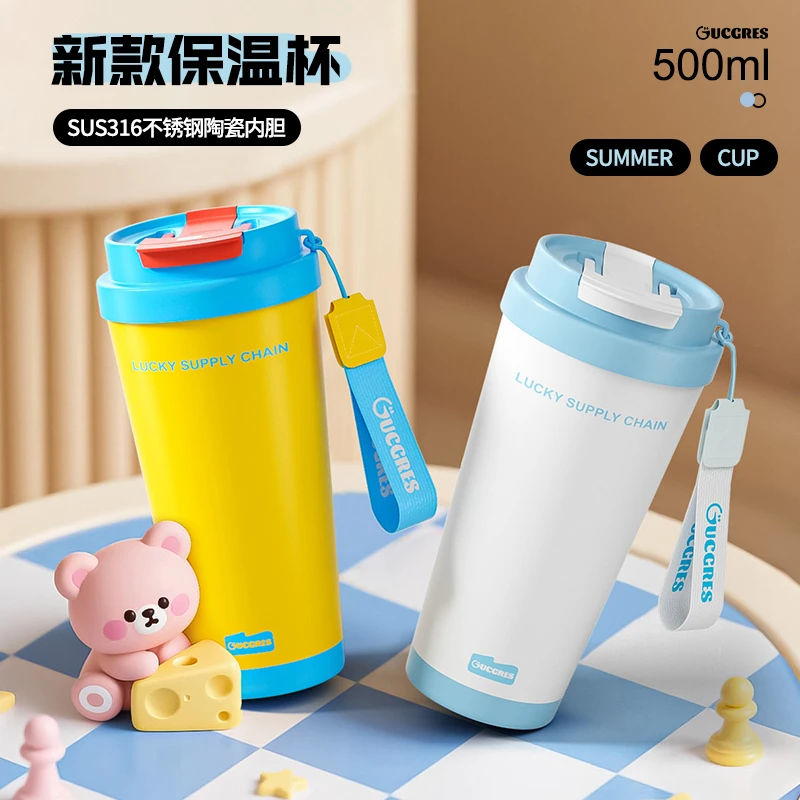 绚青多巴胺双饮咖啡杯陶瓷内胆保温杯女吸管水杯子新款高颜值可爱