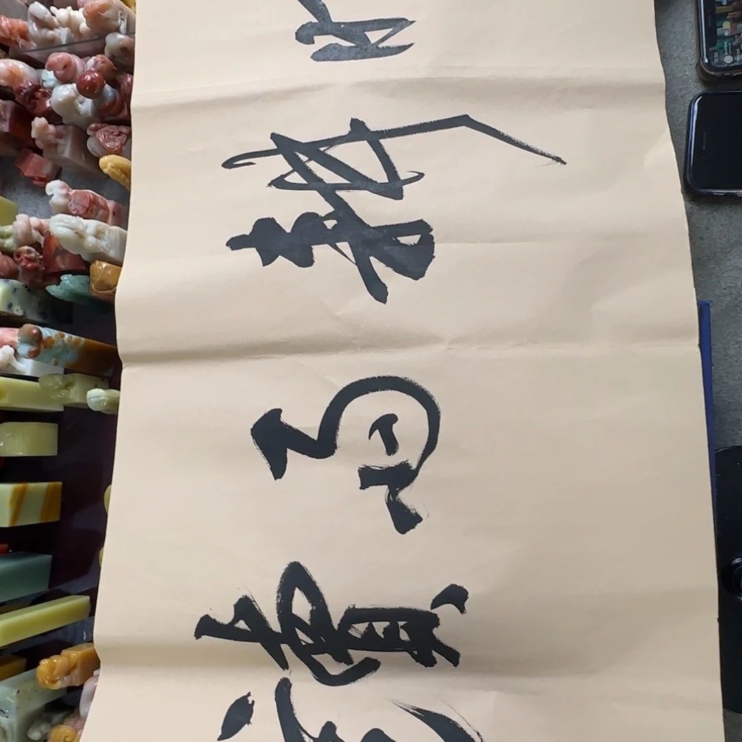 青田石印石张华飚 晴耕雨读