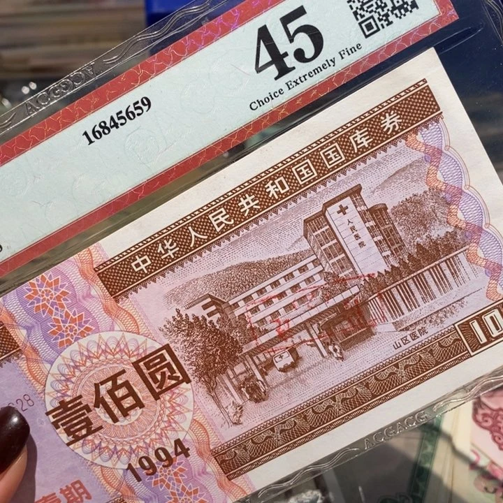闪购链接88888888888881