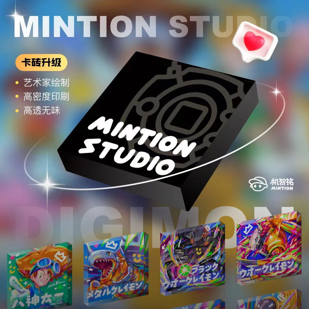 MINTION机智铭潮流手绘数码宝贝冰箱贴