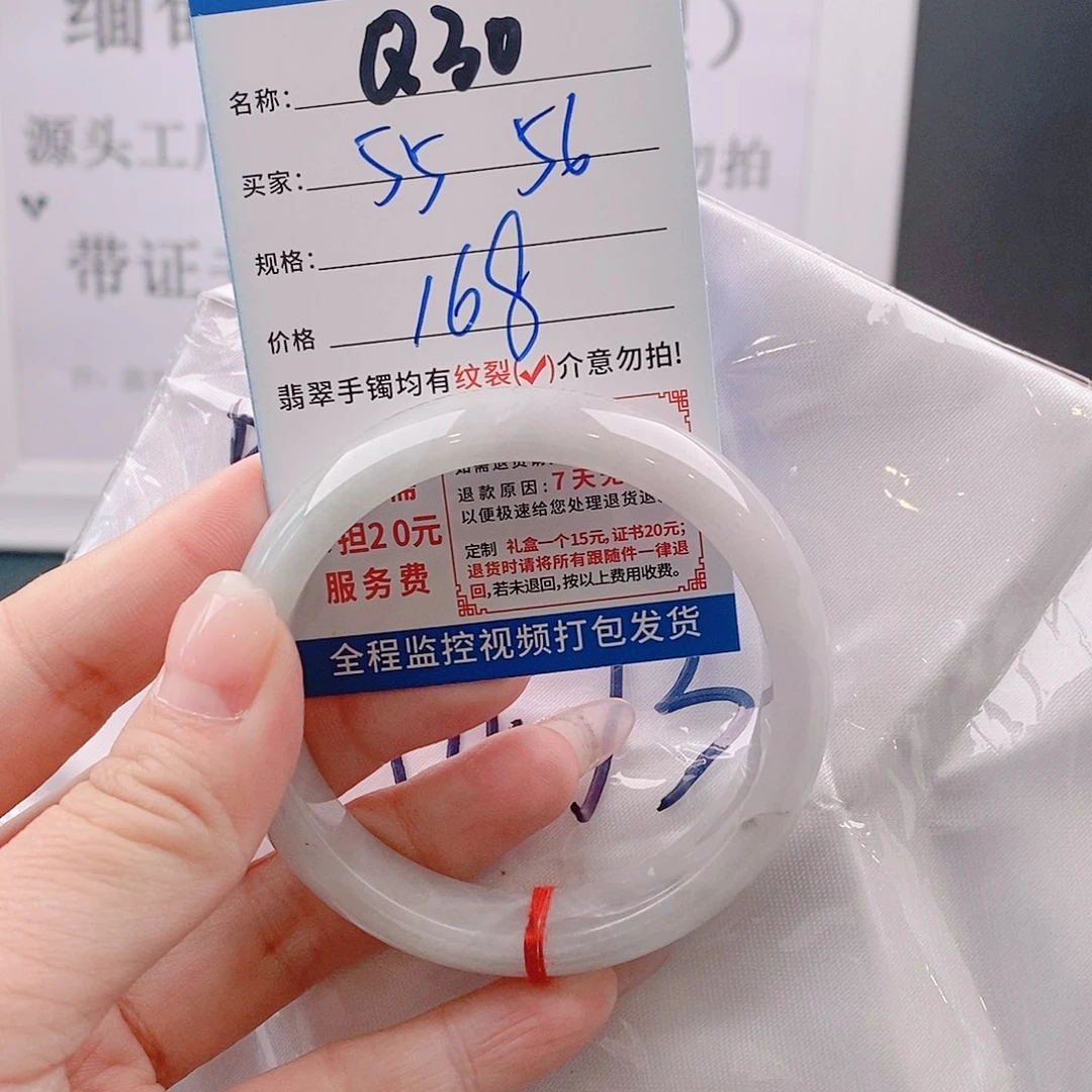 翡翠手镯未镶嵌缅甸翡翠手镯处理微包容Q30
