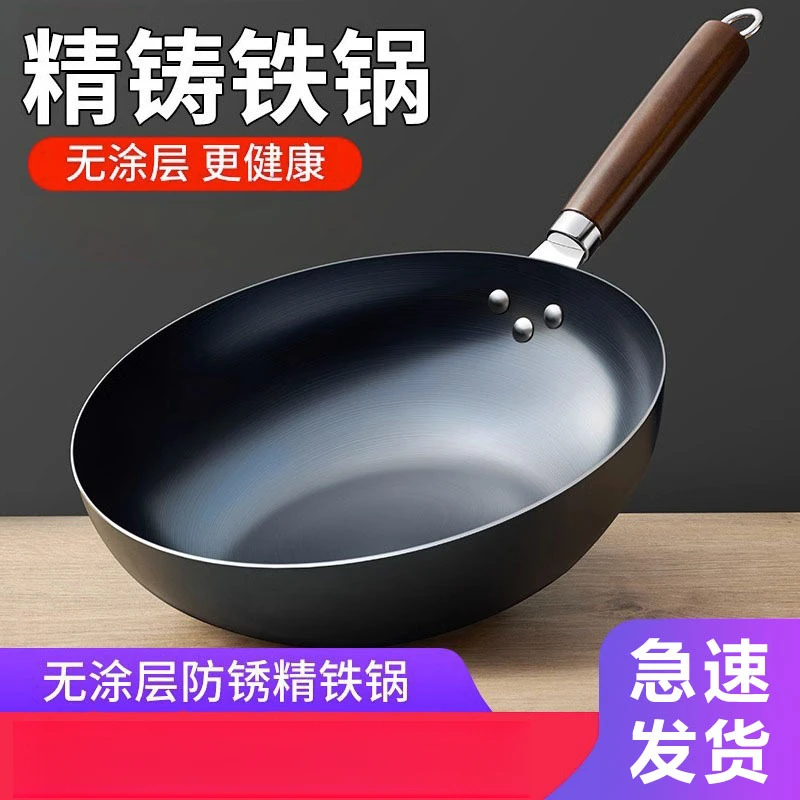 章丘传统铁锅大炒锅家用炒菜锅老式平底无涂层不粘锅电磁炉铸铁锅