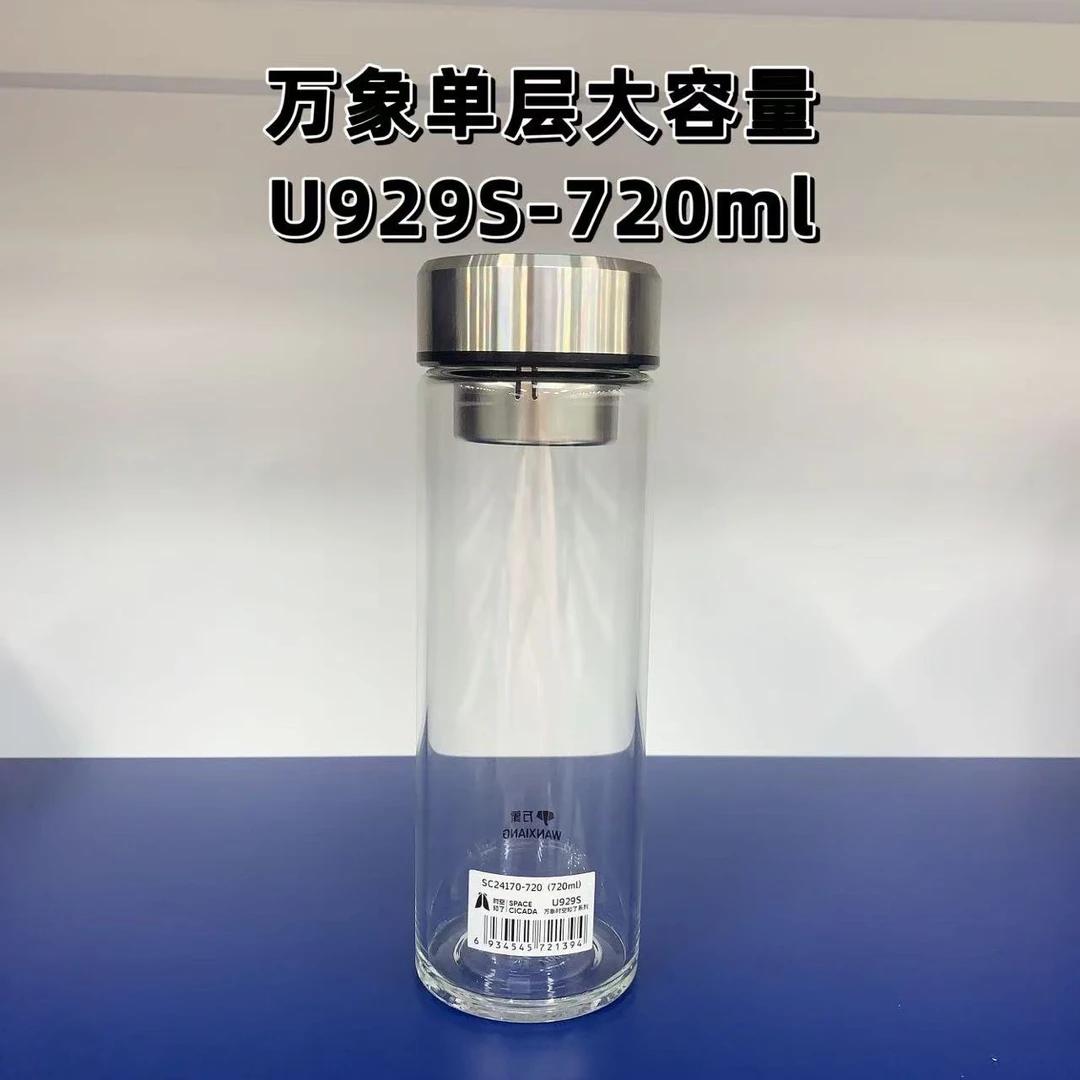 万象时空知了玻璃杯超大容量烫手高硼硅玻璃贝壳纹杯盖居家办公