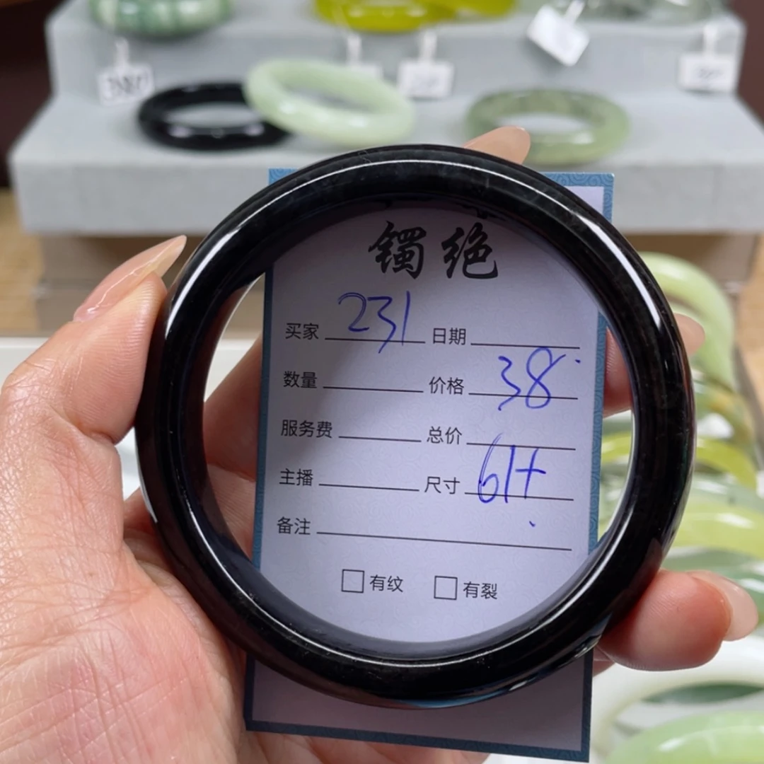 【闪购商品】蛇纹石玉手镯未镶嵌