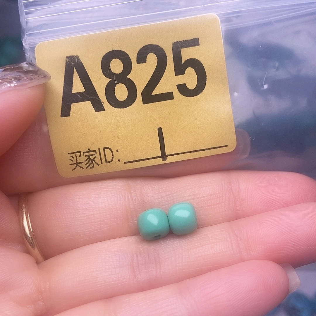 空竹十堰特色散珠