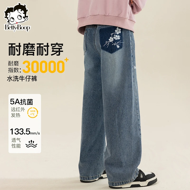 贝蒂女童秋季直筒阔腿牛仔裤裤子2025新款儿童洋气春秋长裤24454