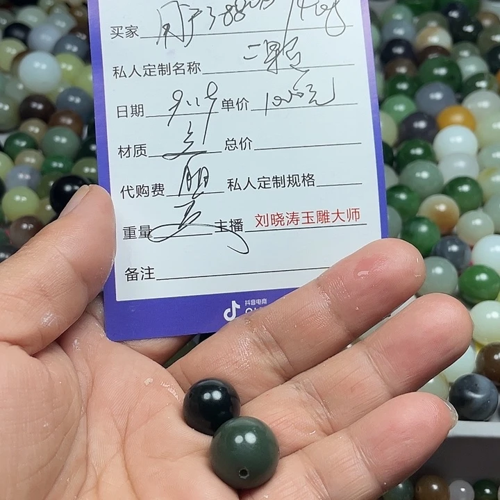 未镶嵌手链和田玉（糖玉）用****8