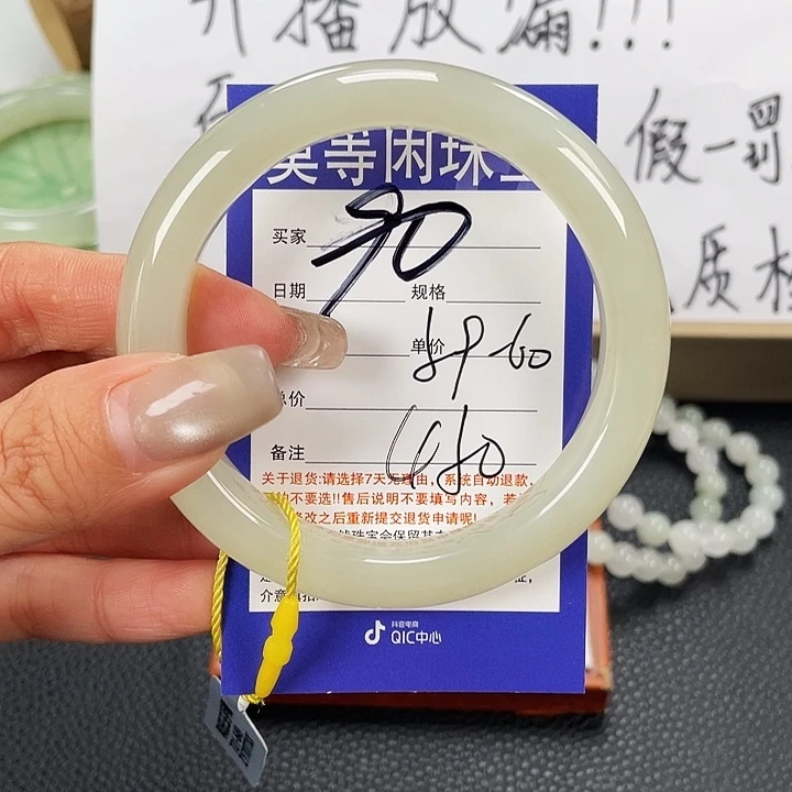 和田玉未镶嵌手镯