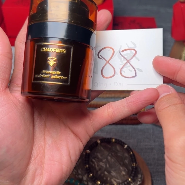 吊坠柏香籽/百香籽88