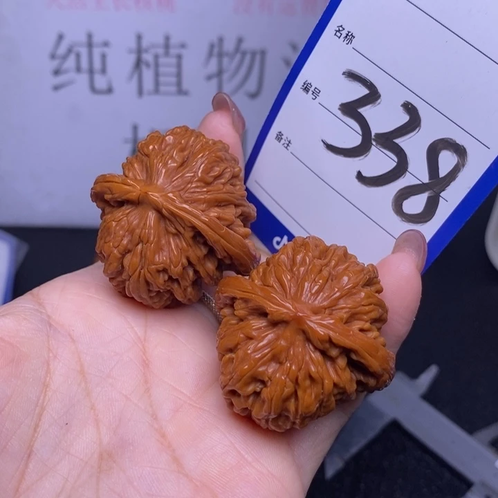 文玩核桃把件338/39四座楼