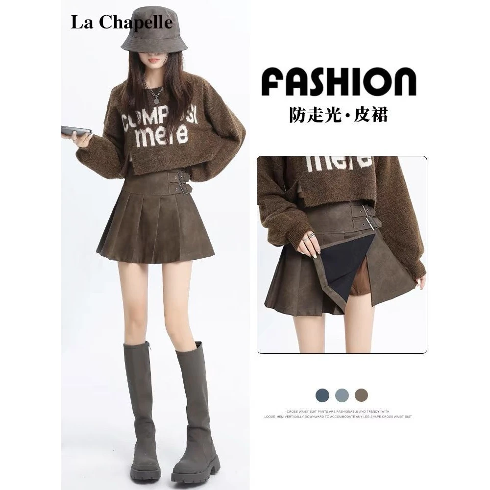 2025秋冬新款咖色皮裙半身裙女棕色高腰显瘦pu皮a字包臀百褶短裙