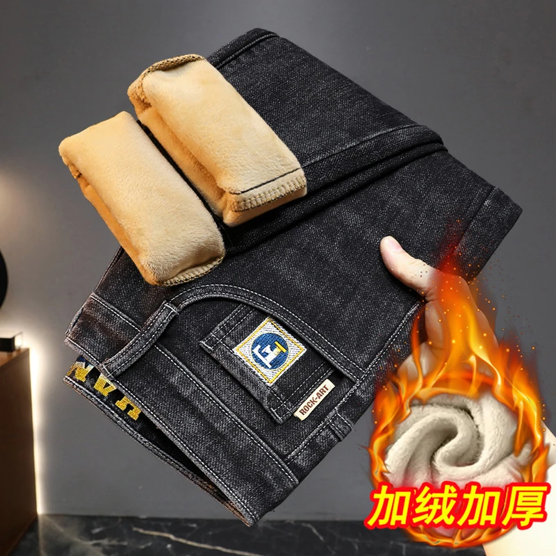 冬季新款加绒加厚保暖男士牛仔裤男款防风弹力修身直筒裤潮流长裤