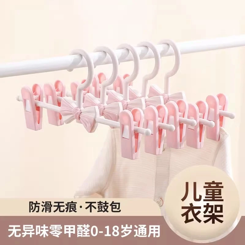 儿童裤夹衣架家用伸缩小裤架宝宝内裤夹子晾衣撑